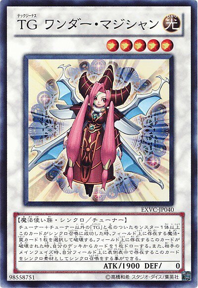 楽天市場】tg 遊戯王の通販