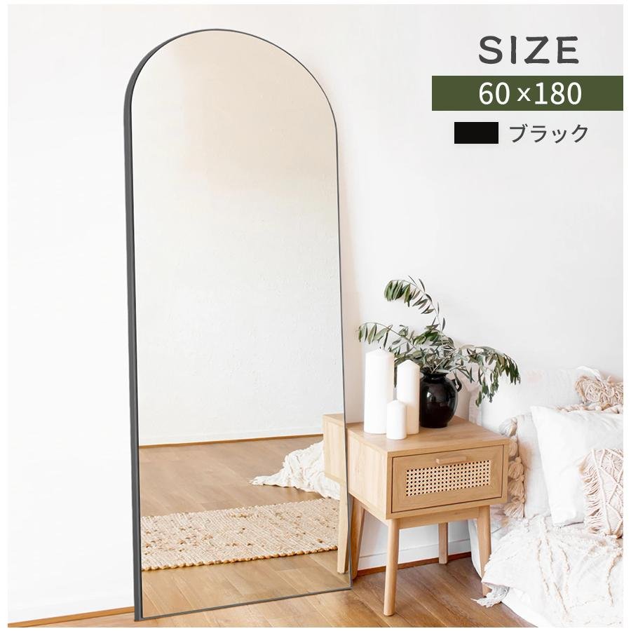 楽天市場】【楽天1位☆一年保証】全身鏡 鏡 姿見 アーチミラー 2WAY
