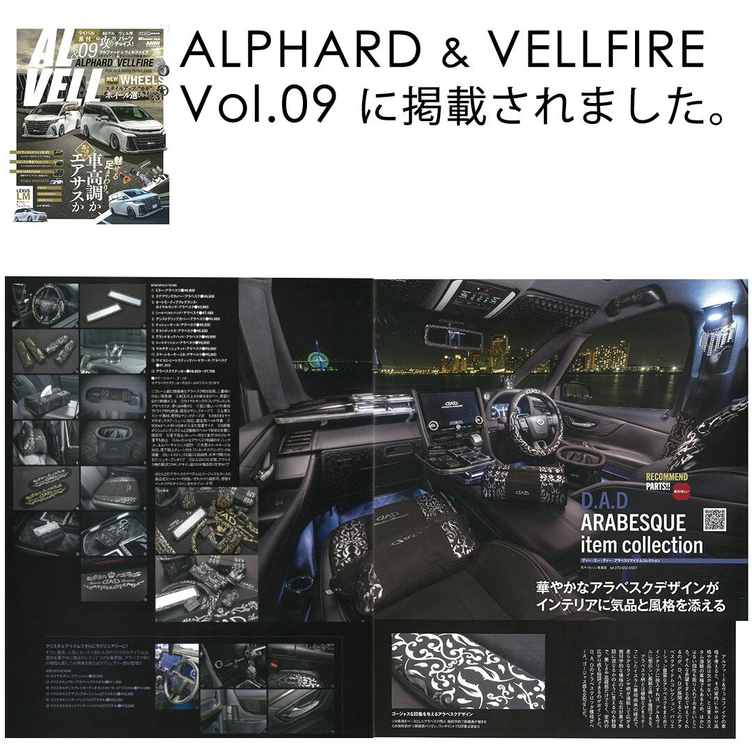楽天市場】D.A.D シートクッション アラベスク シルバー 1個 HA707-01