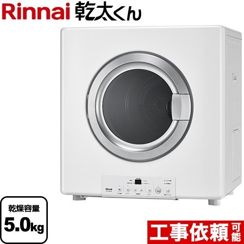 楽天市場】ガス乾燥機 乾太くんの通販