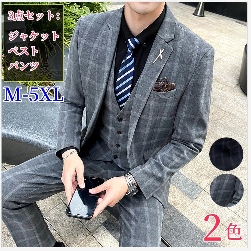 楽天市場】【送料無料】スリーピース スーツ メンズ スチェック柄 M