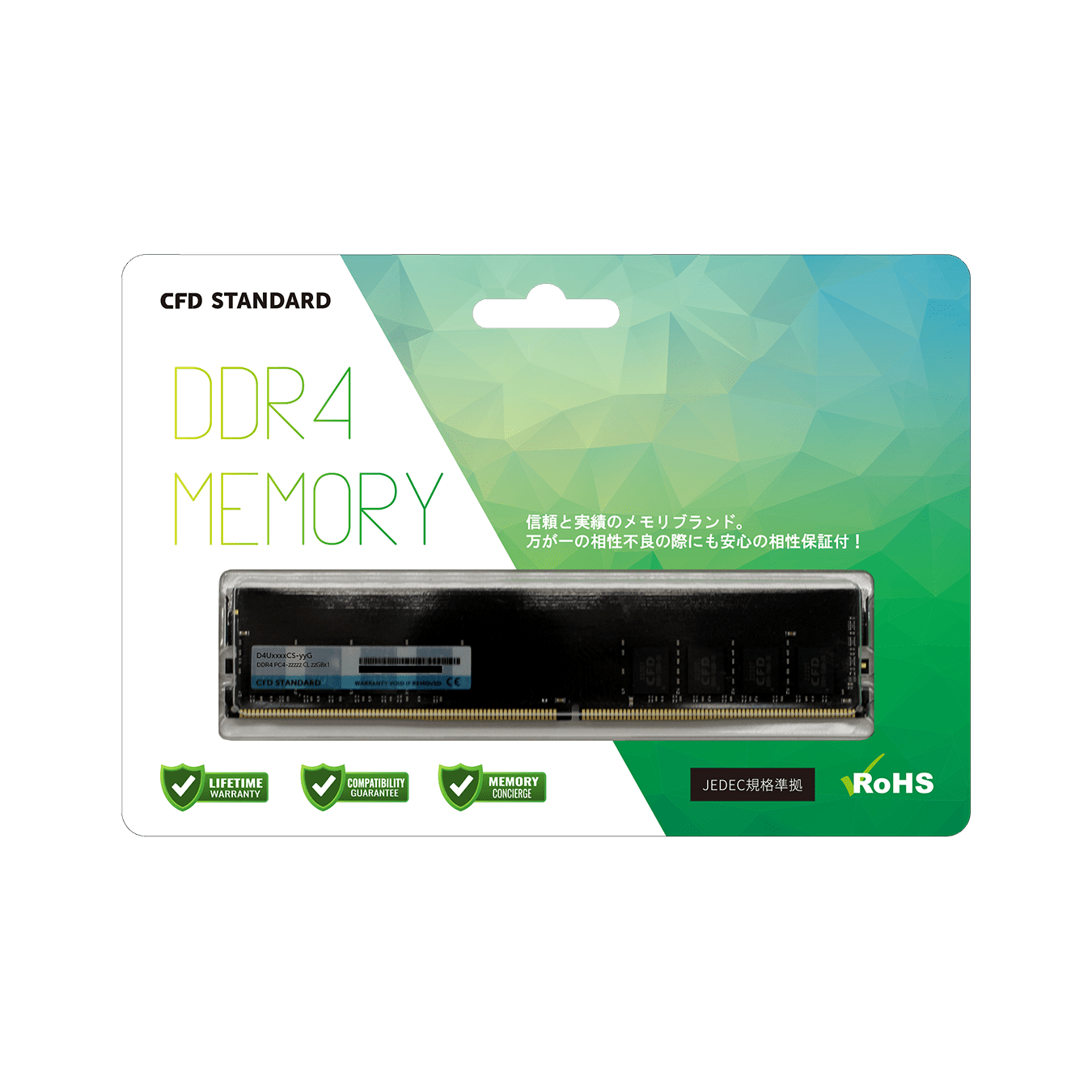 D4U3200CS-16G | CFD Standard DDR4-3200 デスクトップ用メモリ 1枚組