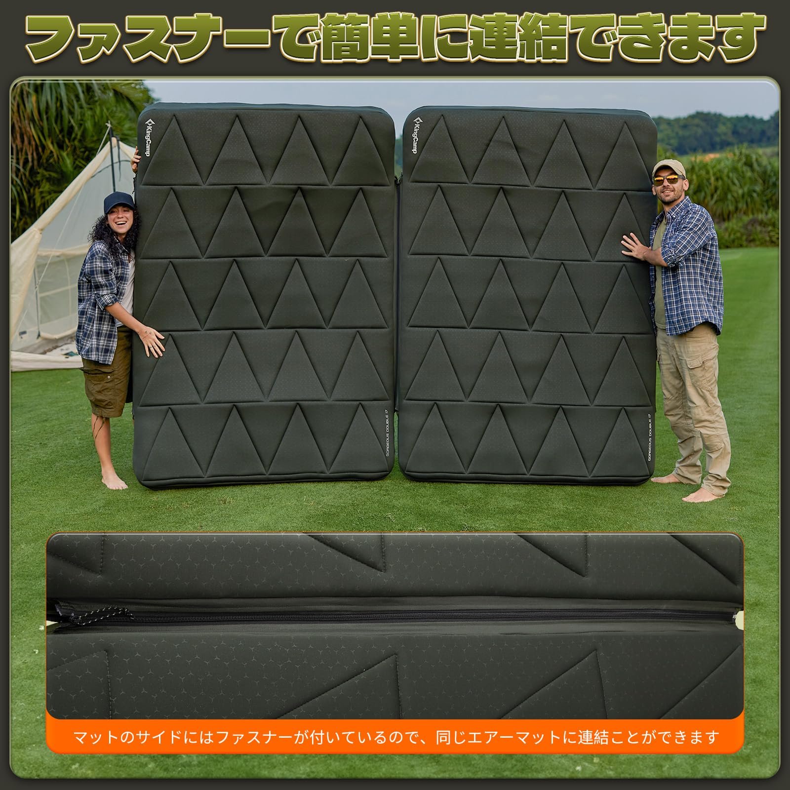 KingCamp キャンプエアーマットダブルインフレーターマット取り外し