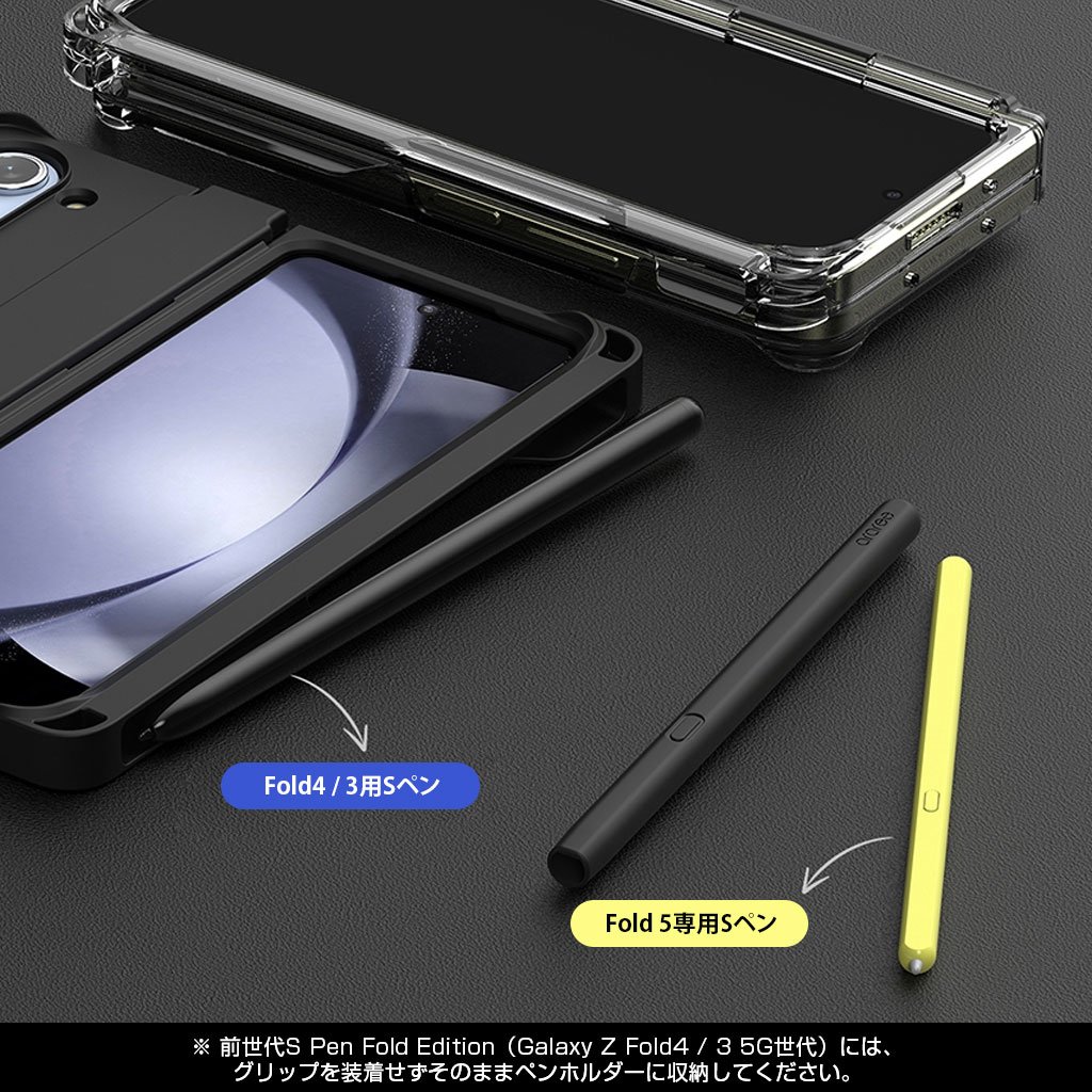 ペンホルダー付き Nukin P【Galaxy Z Fold5】 - 【公式サイト】 araree