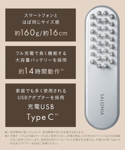 SALONIA（サロニア） EMSリフトブラシ : ZOZOTOWN Yahoo!店 - 通販