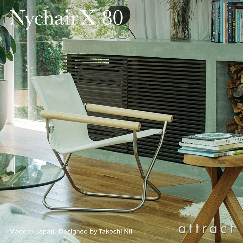 Nychair X 80 ニーチェアエックス 80 コンパクトチェア 折りたたみ椅子