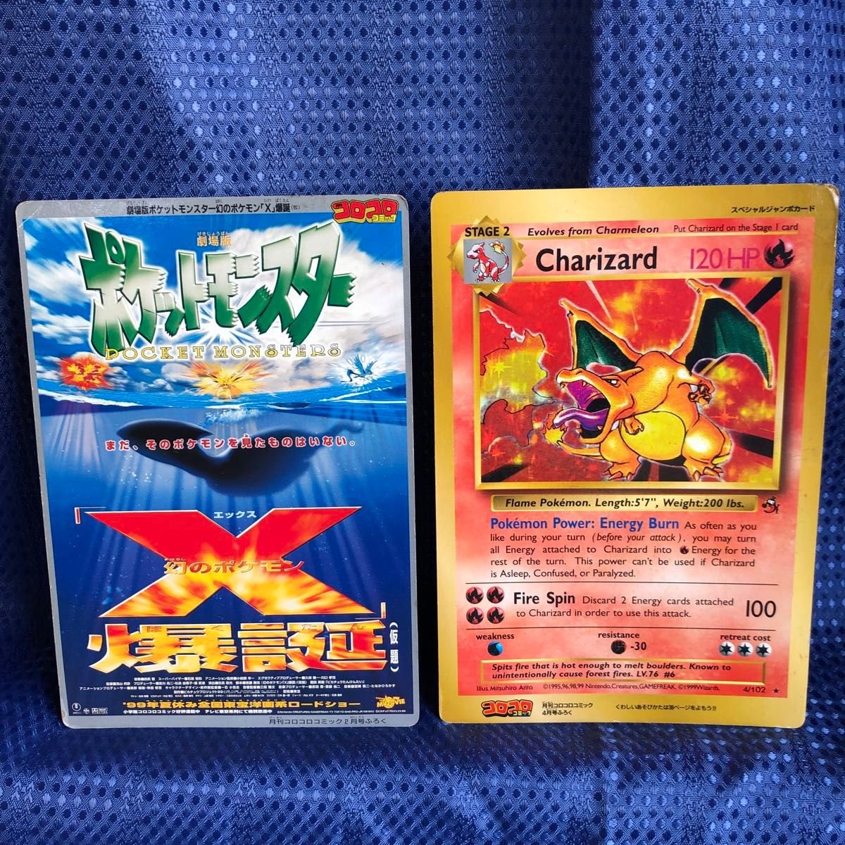 幻のポケモンX爆誕アートボード リザードンスペシャルジャンボカード