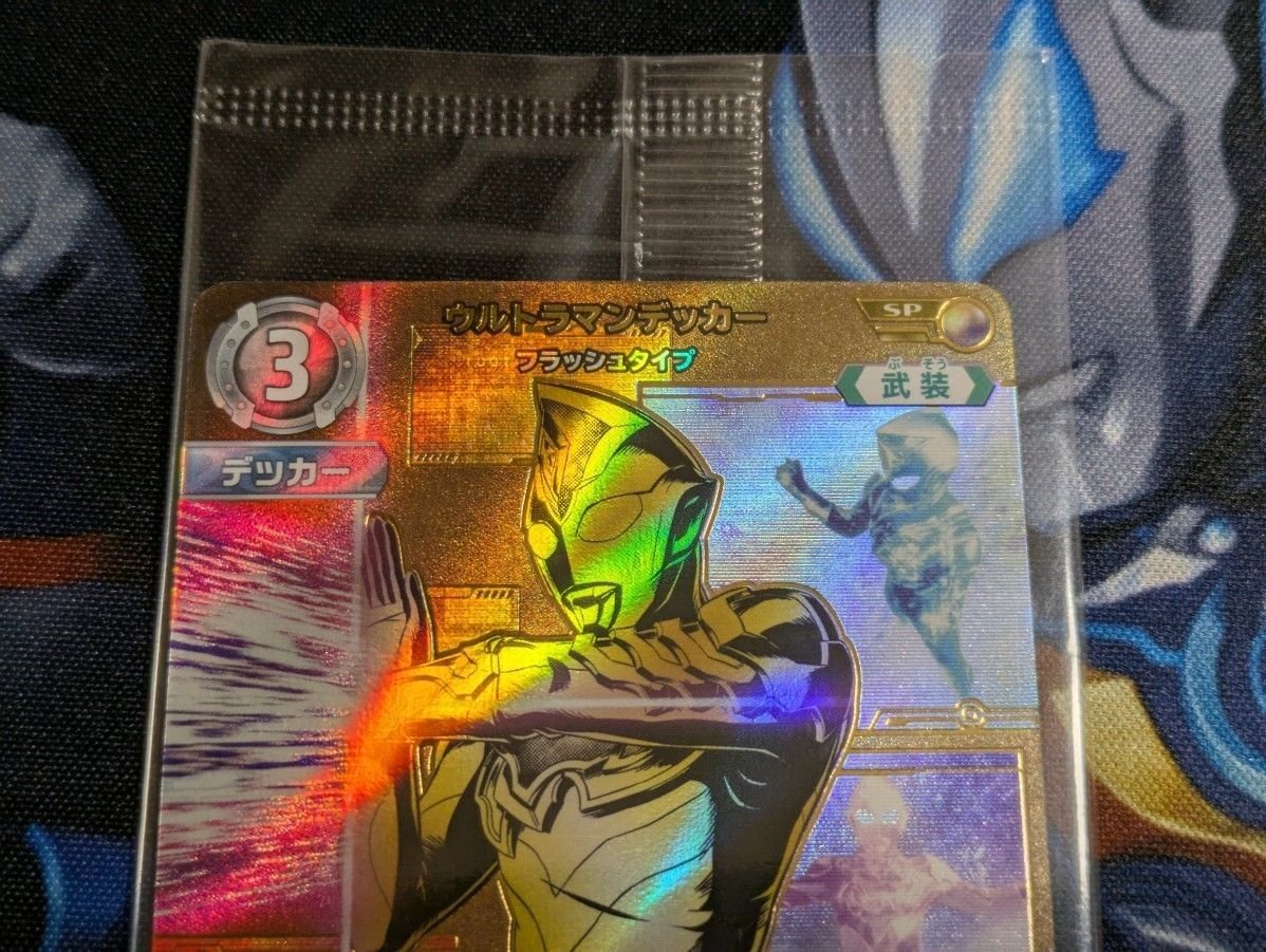 ウルトラマンカードゲーム デッカー WINNER プロモ ウルトラマン
