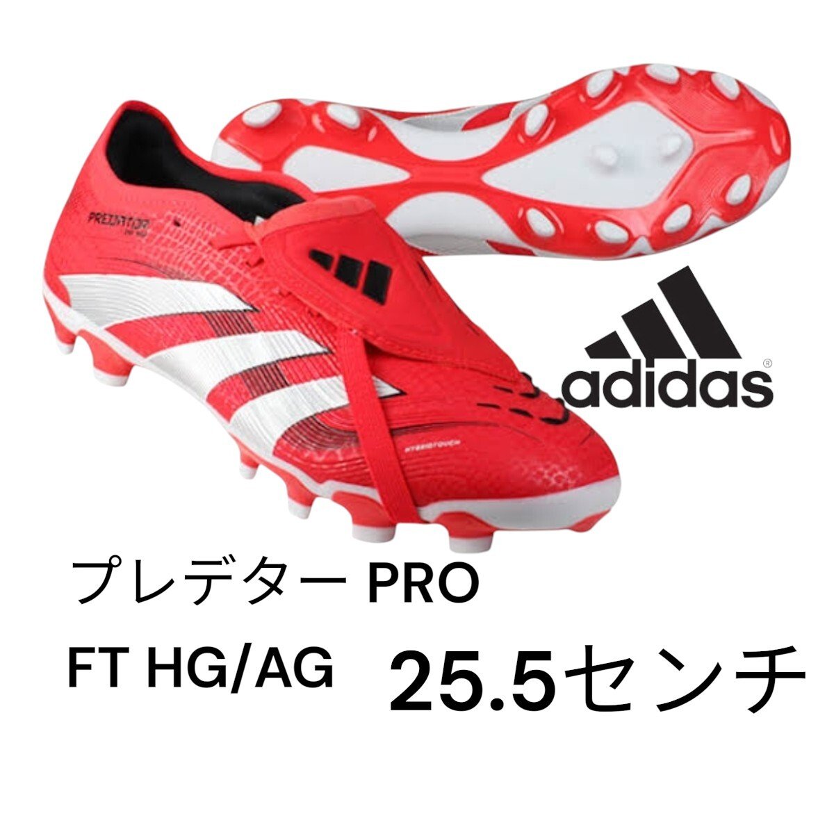 2026年最新】Yahoo!オークション -adidas アディダス プレデターの中古