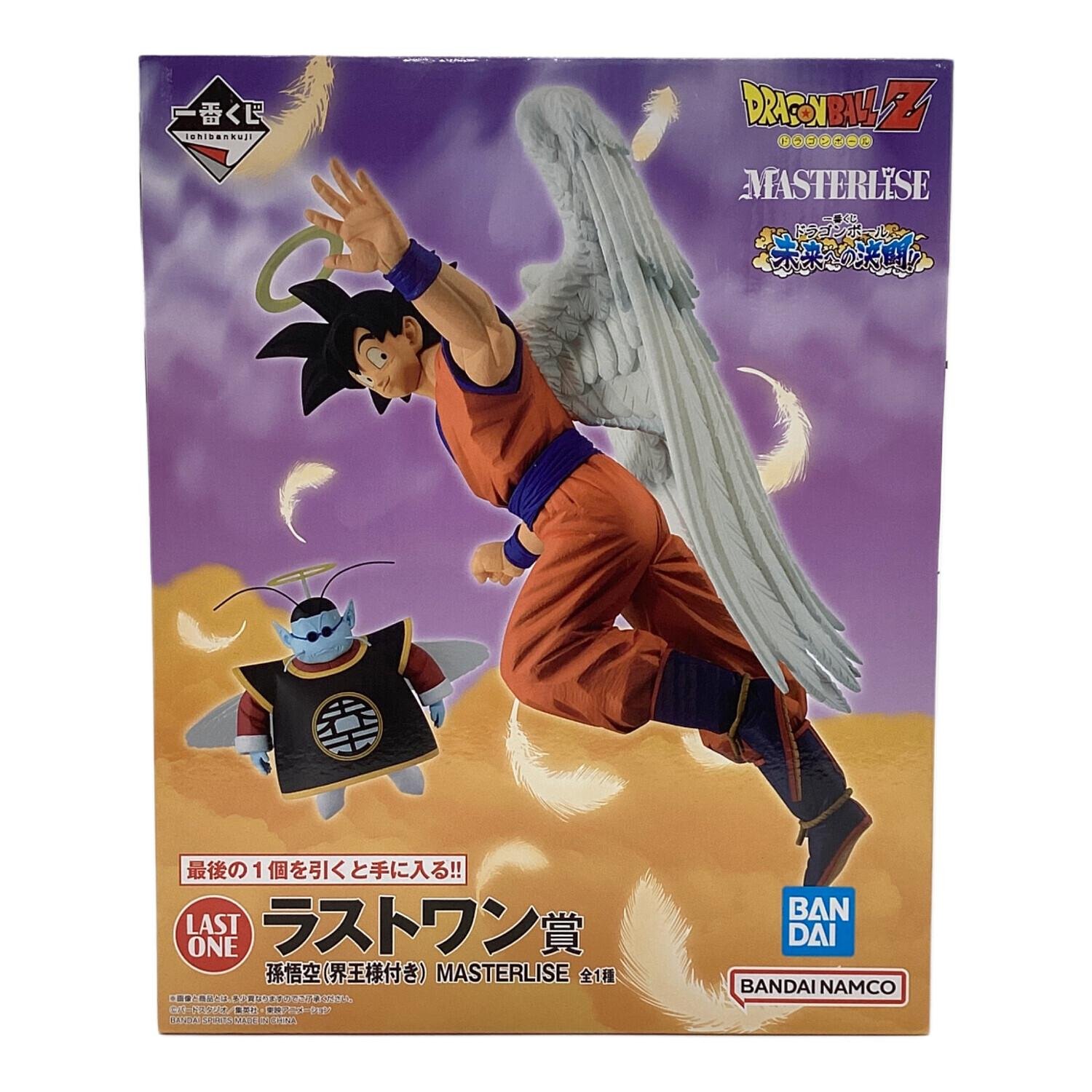 ドラゴンボール 一番くじ 未来への決闘 ラストワン賞 孫悟空(界王様