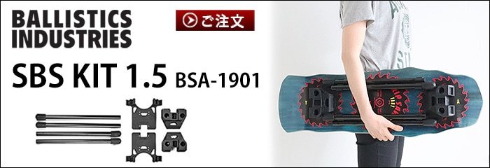 Ballistics×Mountain Research DECK&CASE&DECKTAPE BSPC-MR01 | 新着