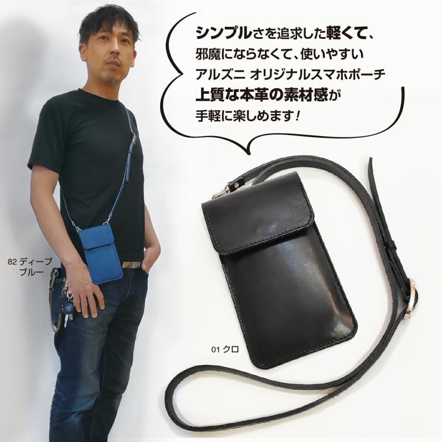 ポーチ メンズ レディース スマホ ポシェット ショルダー 携帯入れ 縦