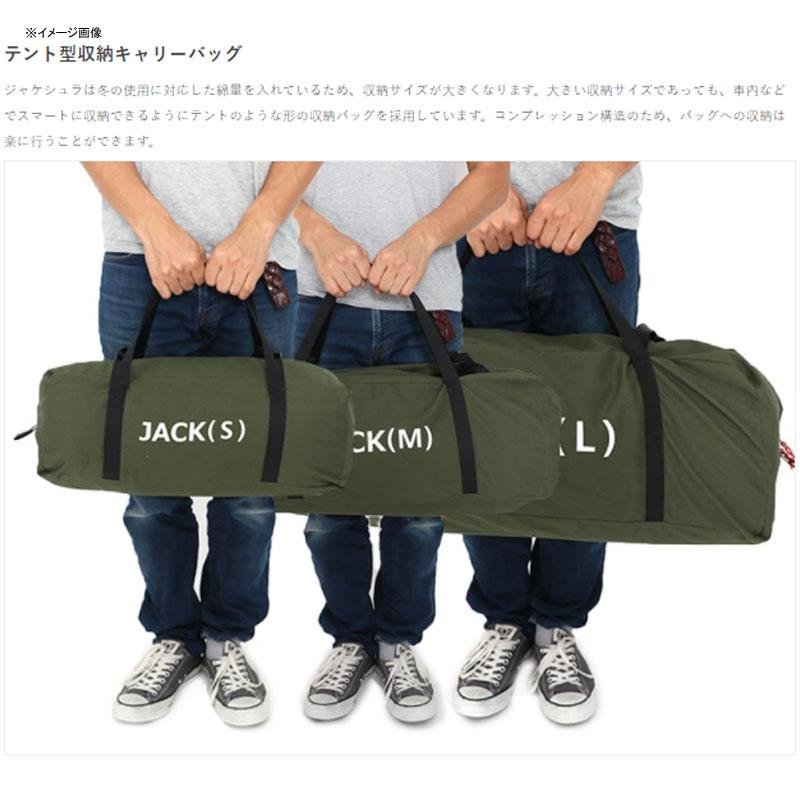 DOD（ディオーオーディー） 封筒型シュラフ ジャケシュラ2 M カーキ