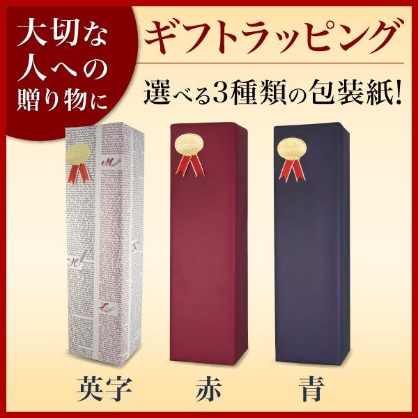 森伊蔵 1800ml 箱付き 芋焼酎 東京都内発送限定 ホワイトデー ギフト