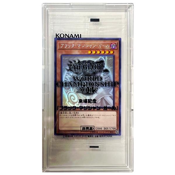 未開封】遊戯王OCG ブラック・マジシャン・ガール ホログラフィック