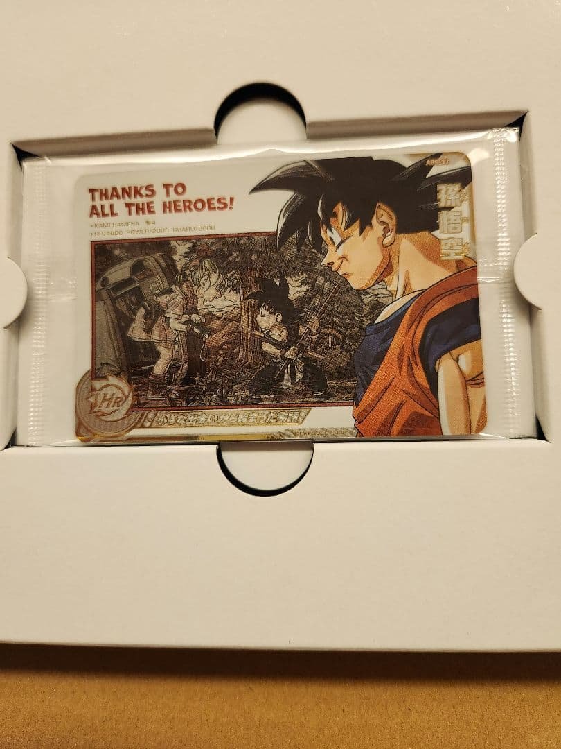 スーパードラゴンボールヒーローズ SPECIAL SET ABS-033 孫悟空