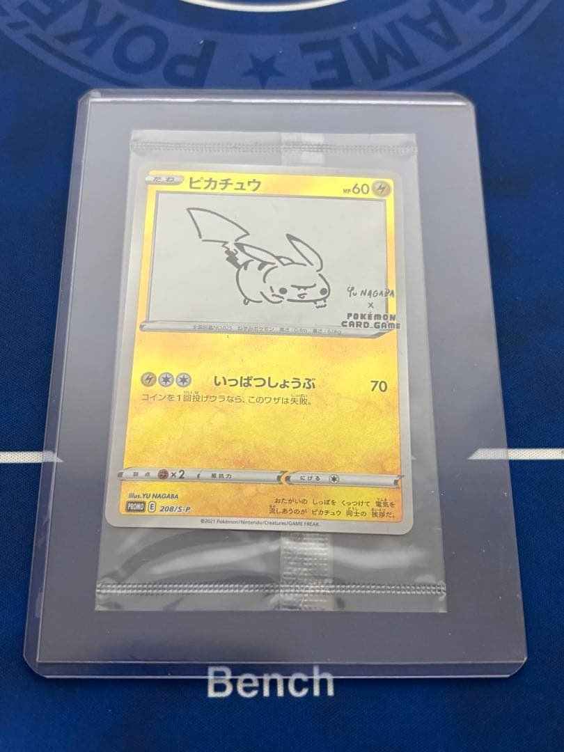 ポケカポケモンカードyunagabaピカチュウ プロモ新品未開封ブイズブラッキー 2026年最新】yunagaba ポケモン ブラッキーの人気アイテム - メルカリ