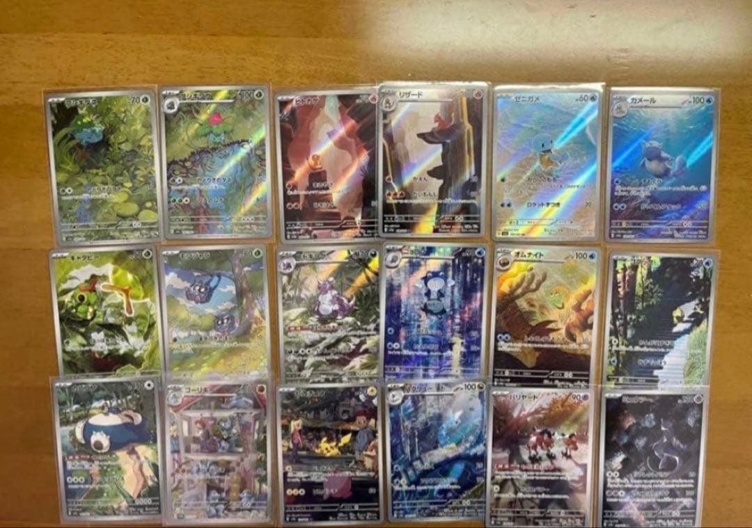 ポケモンカード151 ARコンプセット 18枚 ポケモンカード 151 AR 18種 コンプ - メルカリ