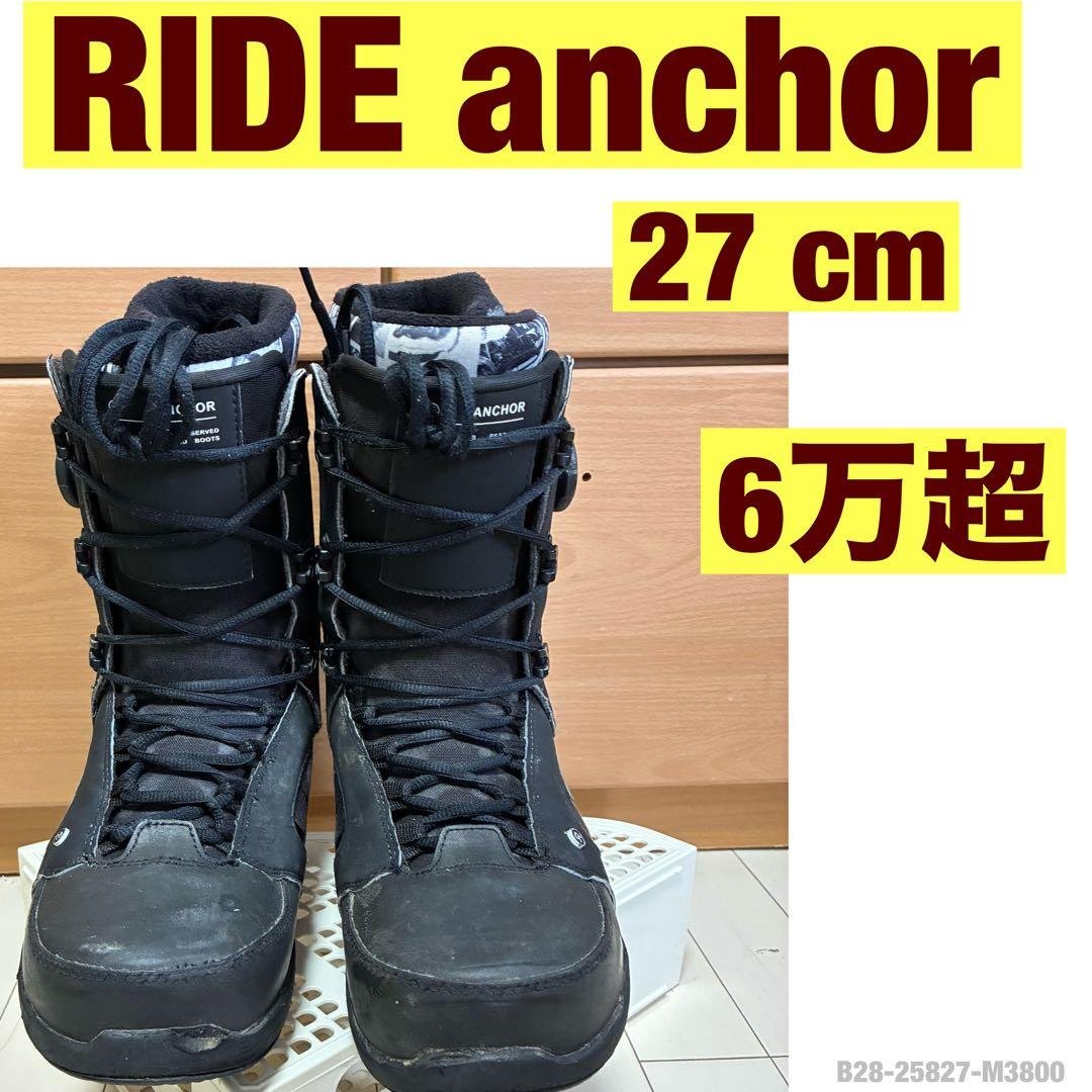 RIDE ANCHOR 27cm クラトリ フリスタイル　ID 並み RIDE ANCHOR 27cm クラトリ フリスタイル ID 並み