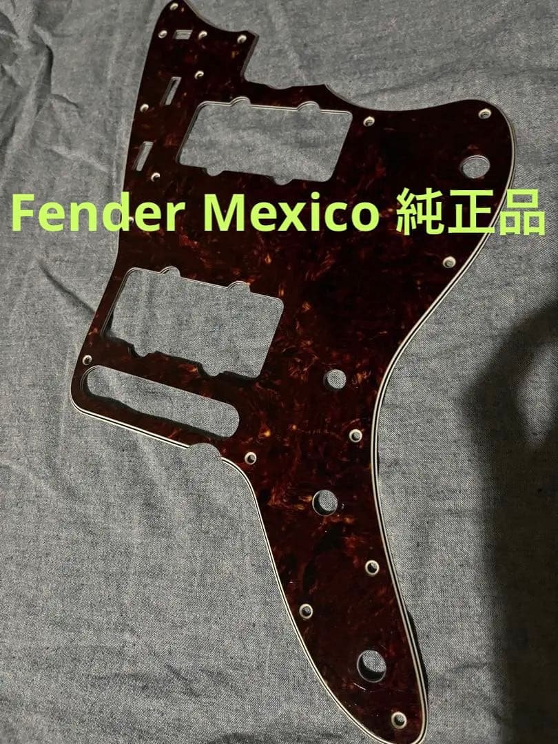 Fender Mexico 純正 ジャズマスターピックガード ピックガード ジャズマスタータイプ ミントアイボリー3P通販｜ギター