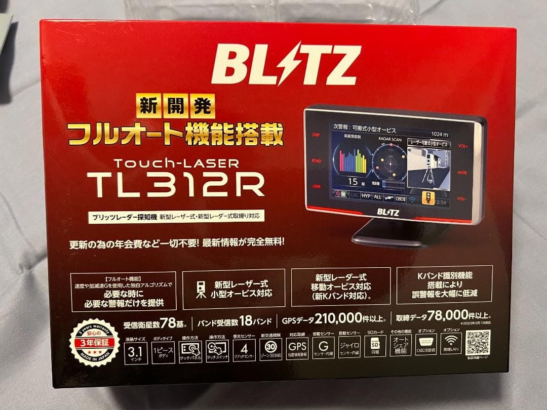 BLITZ レーダー探知機 TL312R 本体　無線LAN SDHCカード付き TL312R レーザー＆レーダー探知機 | BLITZ